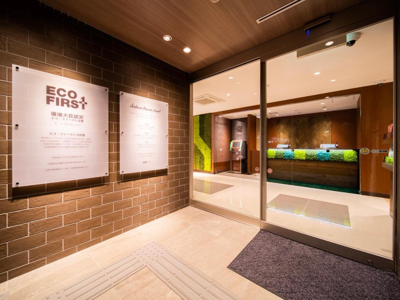 Super Hotel Yamagata טסורואוקה מראה חיצוני תמונה