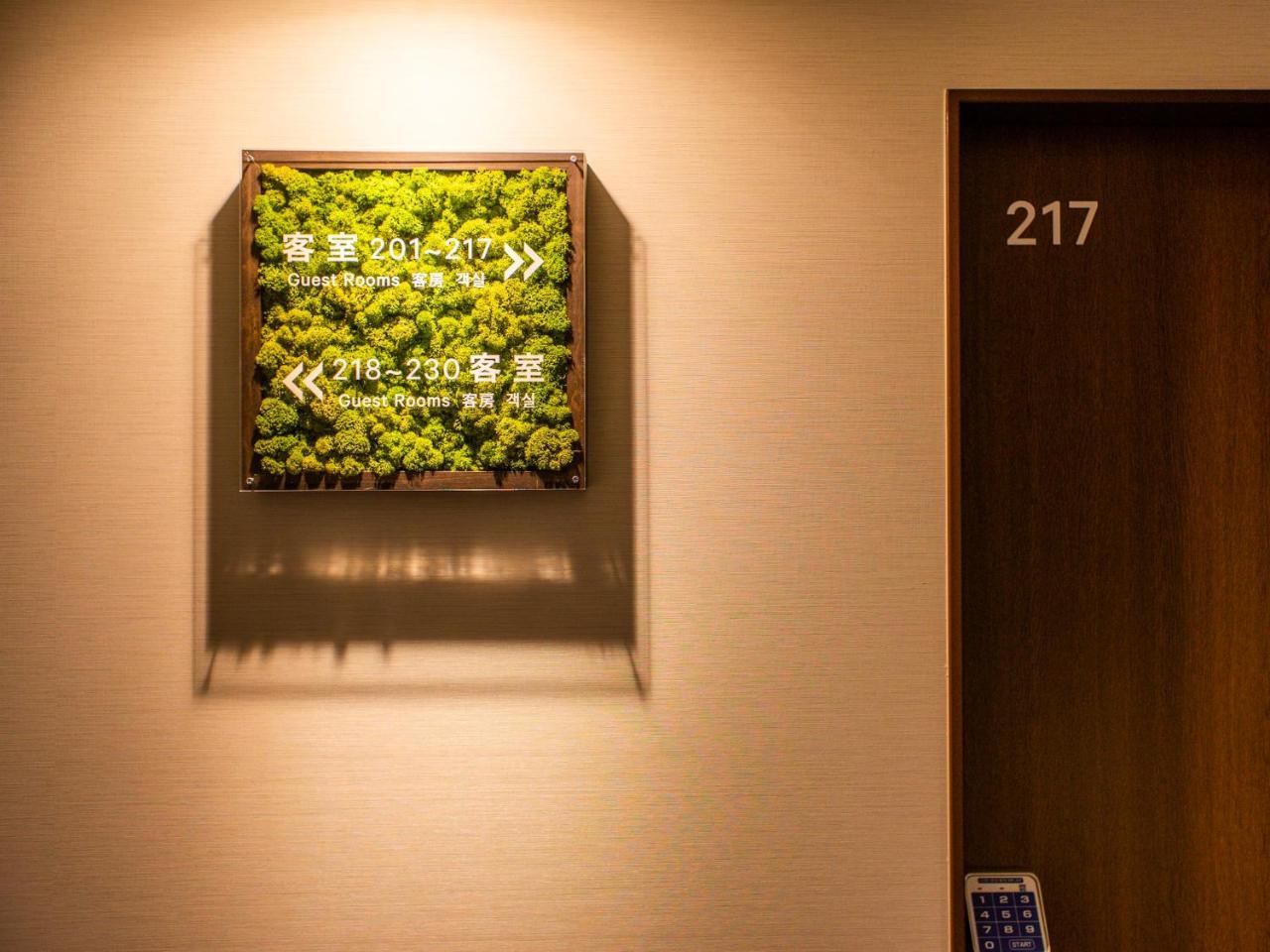 Super Hotel Yamagata טסורואוקה מראה חיצוני תמונה